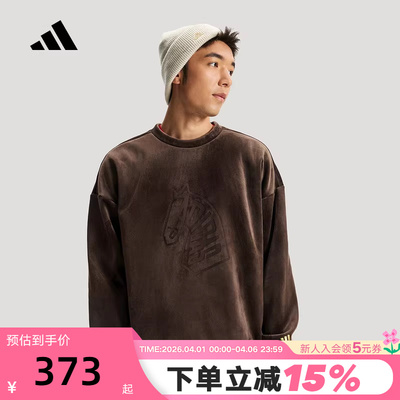 阿迪达斯马年主题新年款绒面柔软亲肤加绒套头衫26春男卫衣KE4067