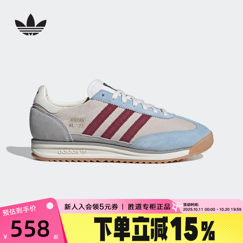 adidas阿迪达斯三叶草厚底T头鞋2025冬中性SL72 RS运动鞋 JR6998
