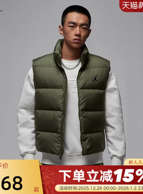 JORDAN耐克男子羽绒服马甲冬新款运动休闲保暖立领外套IF4262-222