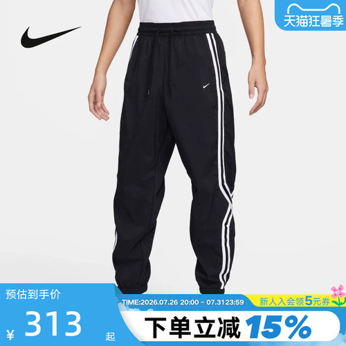 耐克男子拒水篮球长裤