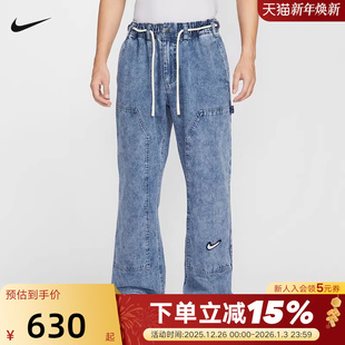 2025冬新款 HV3561 运动裤 复古牛仔长裤 436 宽松直筒裤 NIKE耐克男裤