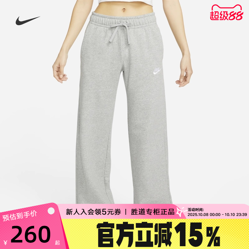 Nike耐克女裤秋冬新款休闲加绒直筒裤长裤秋阔腿裤灰色FB2728-063