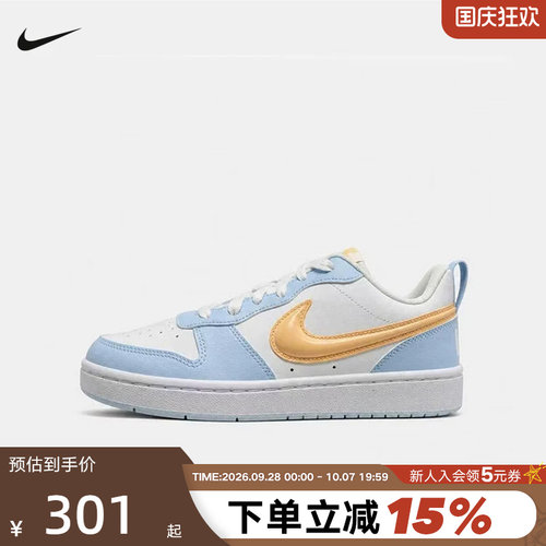 NIKE耐克女鞋大童COURT BOROUGH白蓝休闲鞋百搭运动鞋JA4414-181
