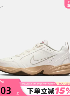 Nike耐克男鞋26春Air Monarch 4米色复古老爹鞋休闲鞋IQ9792-112