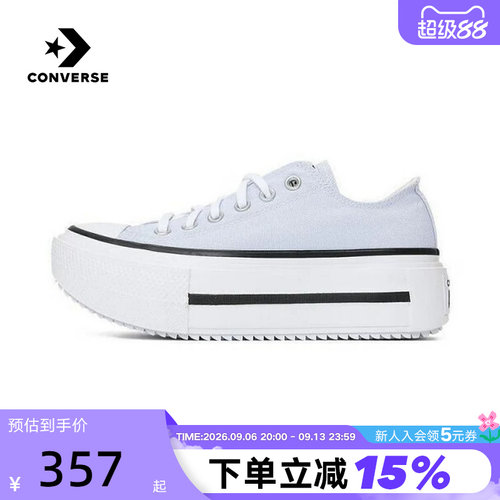 Converse匡威夏Double Stack男女休闲运动鞋双层厚底鞋 A16285C