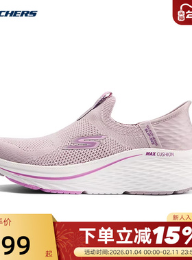 SKECHERS斯凯奇星迈跑步鞋女网眼透气缓震休闲运动鞋 129611/MVE