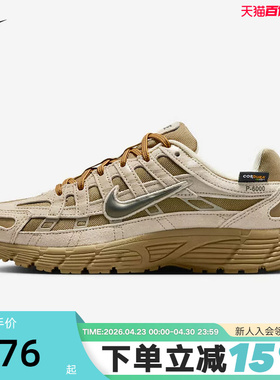 Nike耐克女鞋大童鞋P-6000米棕灰运动鞋网面复古老爹鞋IO4668-201