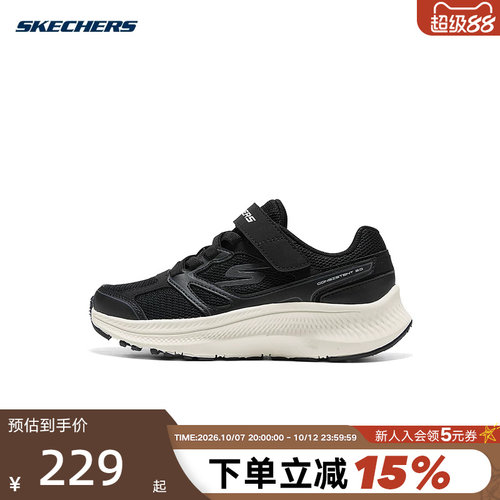 斯凯奇猎豹3.0女童鞋2026新款运动鞋轻便透气休闲鞋跑步鞋304212L