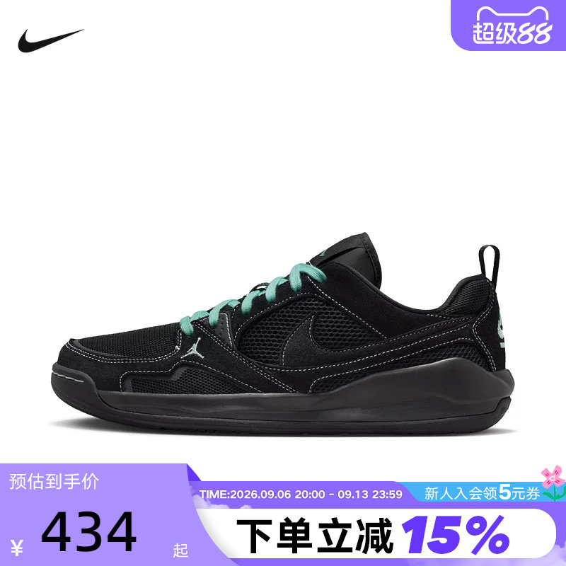Nike耐克男鞋网面鞋JORDAN CMFT ERA舒释鞋透气篮球鞋IV3216-001