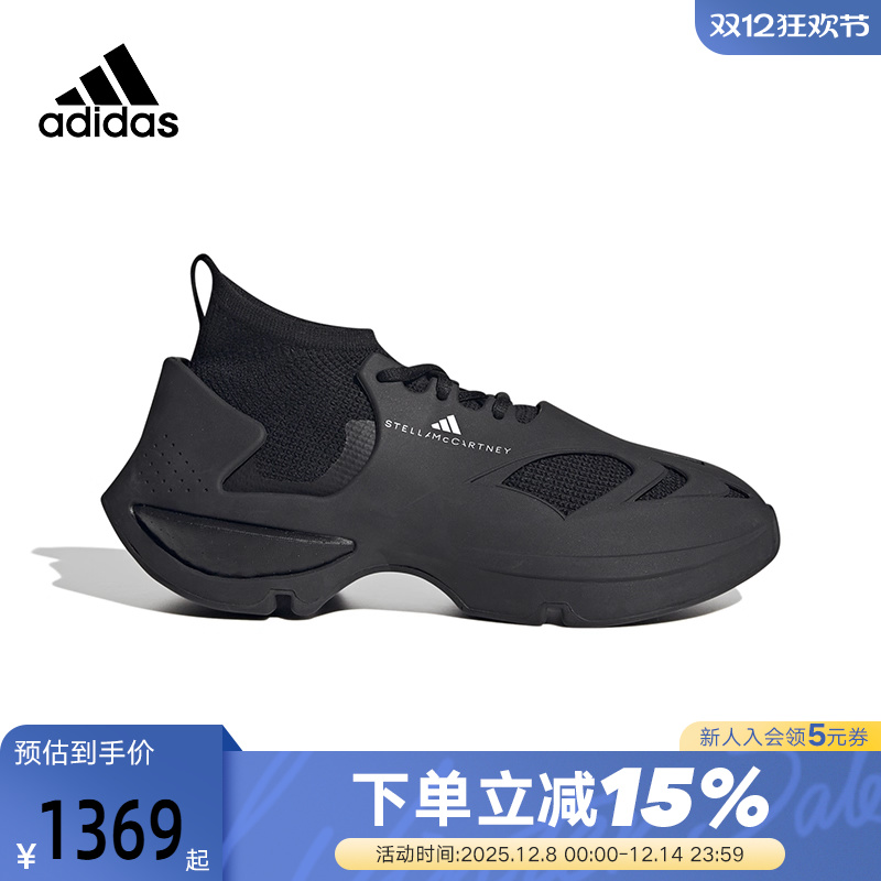 adidas阿迪达斯秋季aSMC SPORTSWEAR RUN男女休闲鞋HP3213