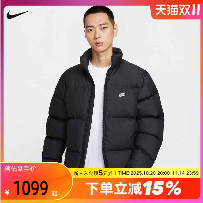 运动羽绒服