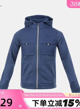 NIKE耐克大童KCITY UTILITYFZHDY MM运动健身夹克外套 IO0763-461