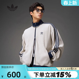 adidas阿迪达斯三叶草华夫格立领夹克春秋男双拉链针织外套KC2618
