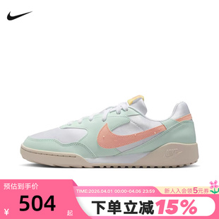运动鞋 NIKE耐克女鞋 白绿橙Terra Manta低帮复古薄底鞋 181 IR8209