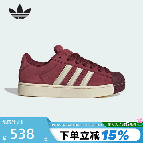 adidas阿迪达斯三叶草街头板鞋2026春女SUPERSTAR II贝壳头KI3563