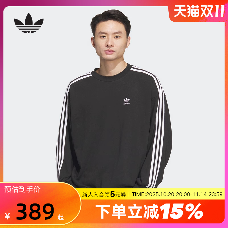 adidas阿迪达斯三叶草套头衫男秋冬季三条纹黑色圆领卫衣JN9786