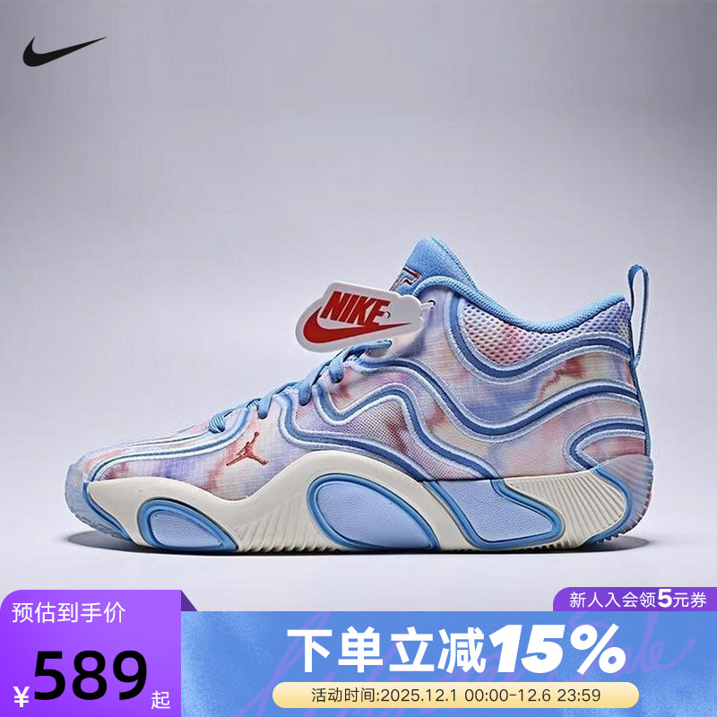 Nike耐克男鞋JORDAN TATUM 3 塔图姆篮球鞋缓震运动鞋FZ6601-400