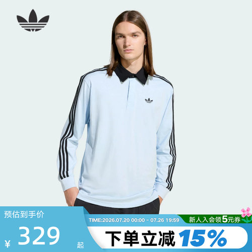 【何与同款】阿迪达斯三叶草棉质翻领POLO衫春夏男长袖T恤 KE2445