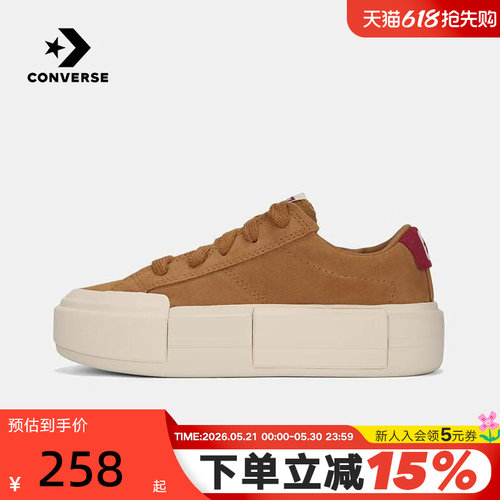 Converse匡威男女情侣款低帮板鞋运动休闲厚底增高UU鞋 A17650C