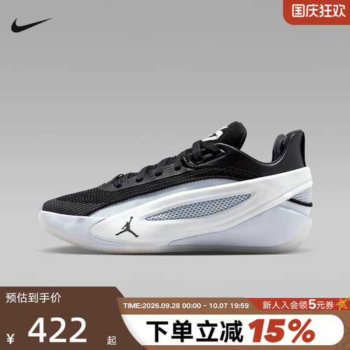 Nike耐克东契奇5大童篮球鞋JORDAN LUKA 5男女童运动鞋IM5166-003