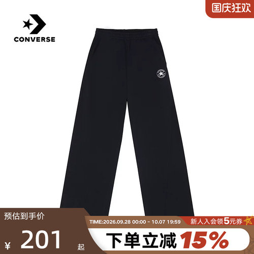 Converse匡威女子全棉毛圈布简约时尚百搭休闲长裤 WCH730-023