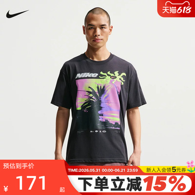 NIKE耐克男T恤2026夏新款夏日海岛风图案印花短袖上衣IH1372-045