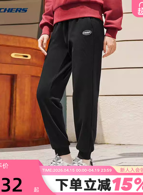 Skechers斯凯奇女士长裤针织束脚裤宽松运动裤休闲长裤 L424W098
