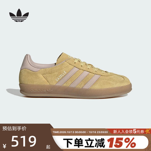 adidas阿迪达斯三叶草春季女鞋GAZELLE INDOOR薄底鞋休闲鞋IH9220