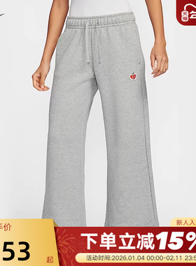 Nike耐克女裤春季新款宽松阔腿直筒裤棉质针织运动长裤HV8729-063