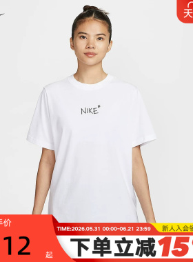 Nike耐克短袖女夏季新款字母印花透气宽松白色运动T恤II0451-100