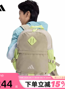 adidas阿迪达斯男女大童学生书包2026夏多仓收纳双肩背包 KS0246