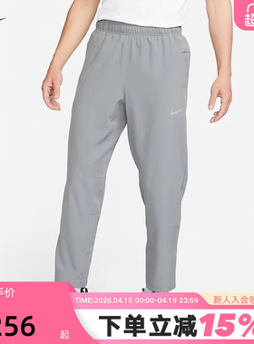Nike耐克男子灰色长裤薄款速干Dri-FIT宽松直筒运动裤FB7491-084