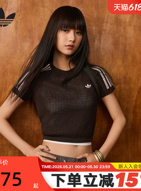 adidas阿迪达斯三叶草三条纹钩织修身短袖T恤夏女Cali半袖 KC6480