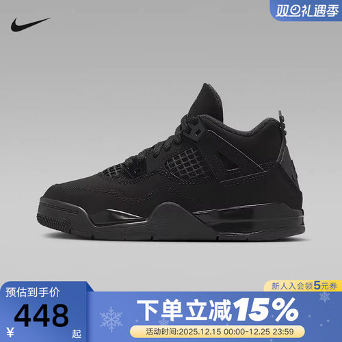 NIKE耐克男女小童鞋AIR JORDAN 4 AJ4运动鞋休闲篮球鞋IB4388-010