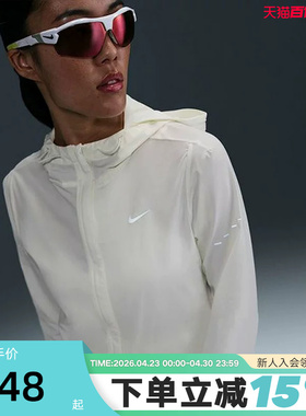 Nike耐克轻薄外套女夏新款SWIFT防泼水可收纳跑步夹克HQ0651-133