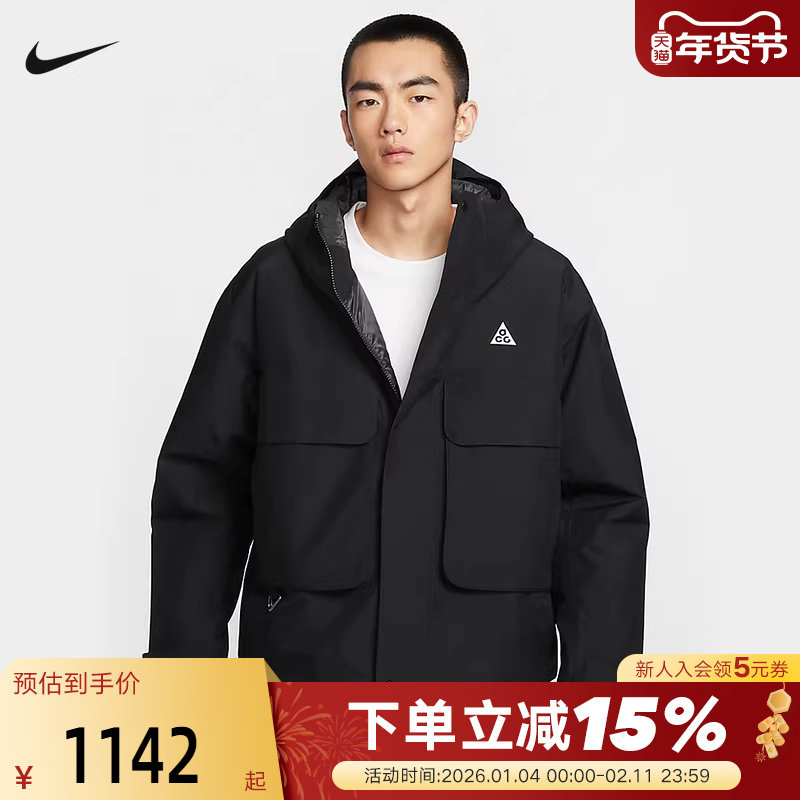 耐克ACG棉服男冬新款STORM-FIT防泼水工装夹克P棉外套FV8682-010,运动服/休闲服装,运动棉衣,淘宝优惠券,粉丝福利购,淘宝优惠卷