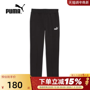 684133 PUMA彪马男子运动休闲柔软百搭收口束脚针织长裤 卫裤