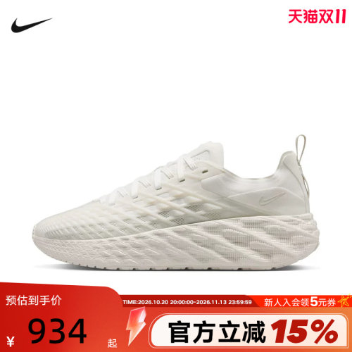 NIKE耐克男鞋子AVA EDGE城市漫游鞋缓震复古厚底运动鞋IM1973-100