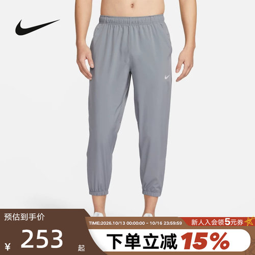 Nike耐克男裤夏季梭织速干透气跑步训练裤束脚运动长裤FB7498-084