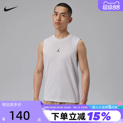 Jordan耐克ESSENTIALS DRI-FIT 男子速干无袖上衣背心 IF0890-100