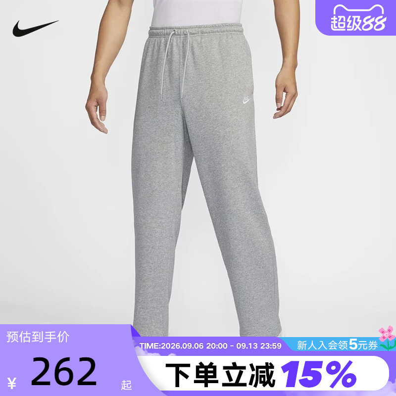 【大码】nike耐克运动裤长裤男宽松灰色休闲裤直筒裤子HQ4423-063