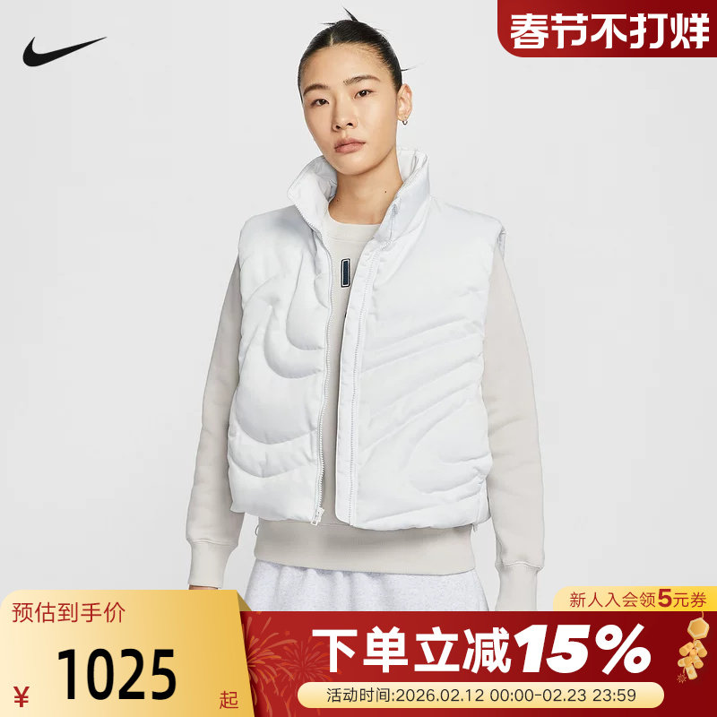 Nike耐克羽绒马甲女子秋冬季新款运动休闲宽松连帽背心IH800