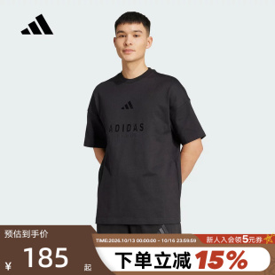 adidas阿迪达斯浊色刺绣纯黑半袖透气秋男棉质宽松短袖T恤 JL6549