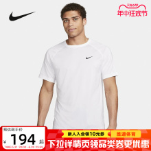 NIKE耐克男子速干短袖训练上衣夏新款篮球运动透气T恤DV9816-100