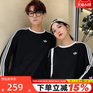 【大码】adidas阿迪达斯三叶草三条纹T恤3-STRIPES打底衫 KE3546