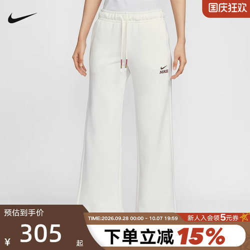 耐克女裤直筒裤马年限定CNY新年款刺绣运动裤阔腿长裤IQ3829-133
