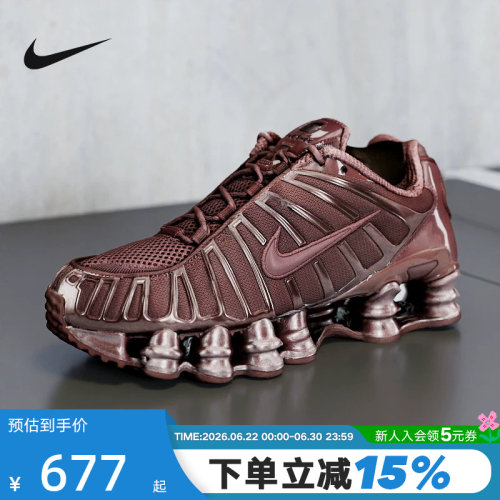 Nike耐克女鞋2026春新款SHOX TL气柱缓震跑步鞋运动鞋IB1087-500