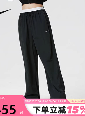 NIKE耐克女子宽松降落伞裤26春新款阔腿裤梭织运动长裤IF0335-010