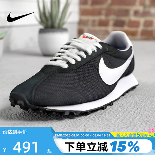 nike耐克男秋鞋新款LD-1000低帮复古薄底华夫鞋运动鞋HJ4687-002
