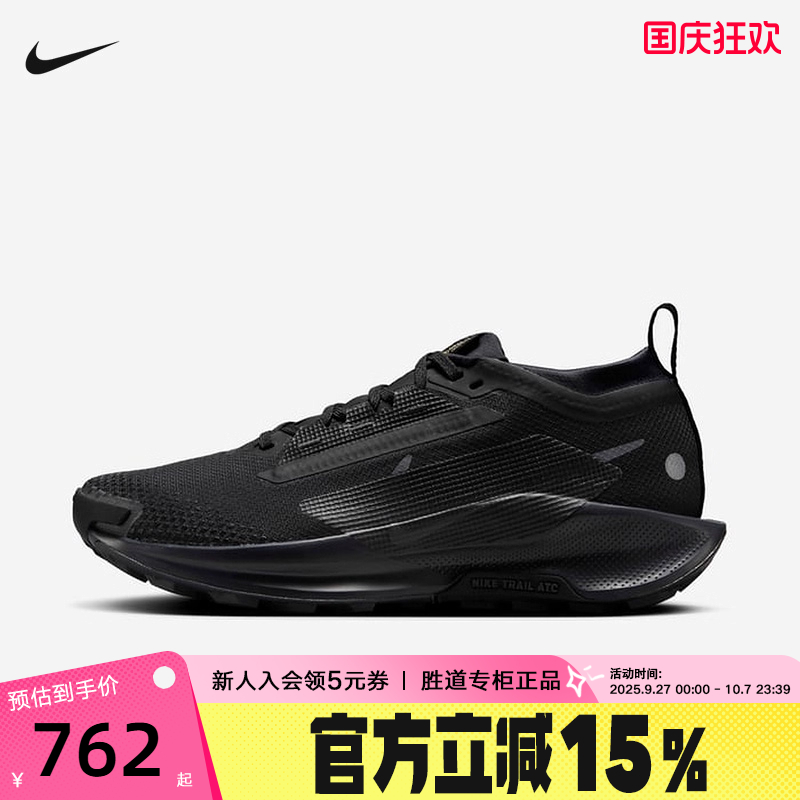 NIKE耐克女鞋PEGASUS TRAIL 5 GTX拒水徒步运动跑步鞋FQ0912-002